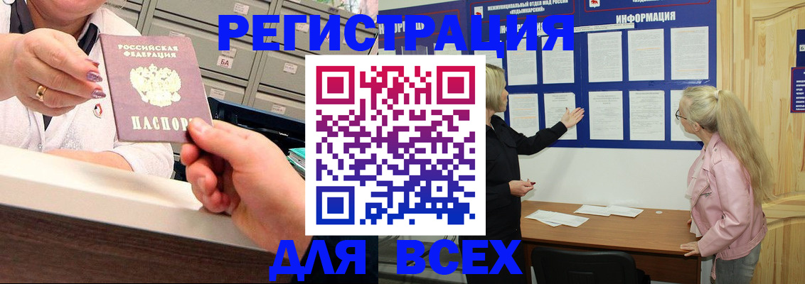 временная регистрация гарантия в Гае